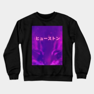 Cat Crewneck Sweatshirt